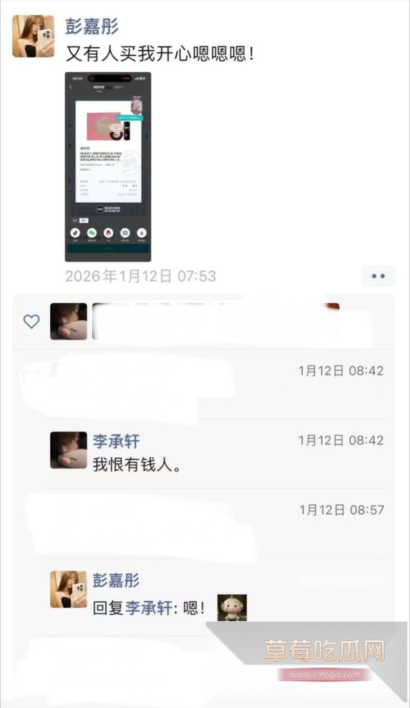 34W长沙财经网红六尺巷塌房实锤 边谈恋爱边狂操女友闺蜜 10 34W长沙财经网红六尺巷塌房实锤 边谈恋爱边狂操女友闺蜜 10