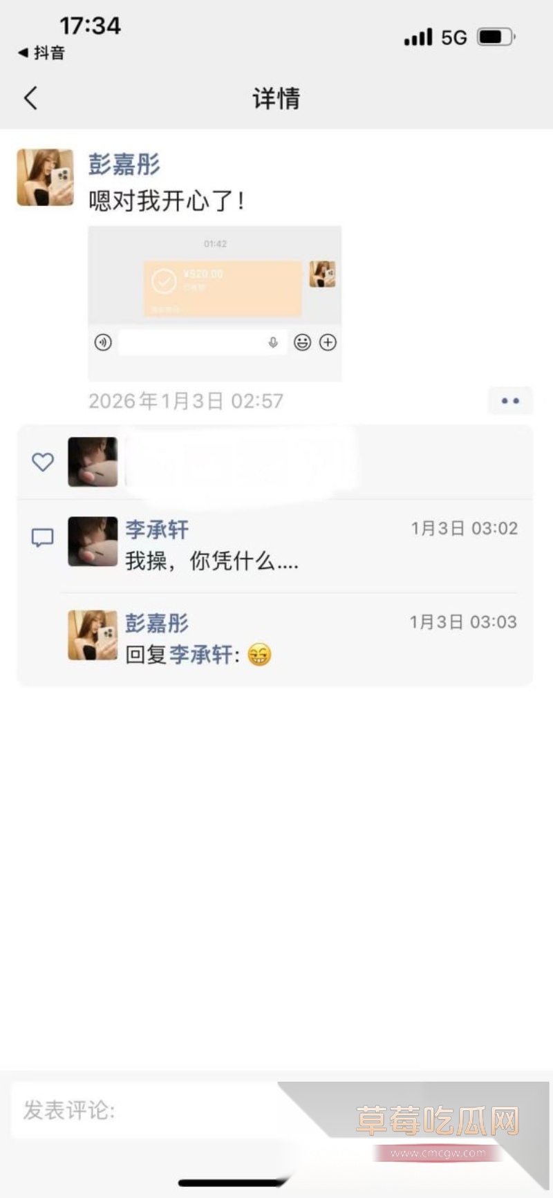 34W长沙财经网红六尺巷塌房实锤 边谈恋爱边狂操女友闺蜜 11 34W长沙财经网红六尺巷塌房实锤 边谈恋爱边狂操女友闺蜜 11