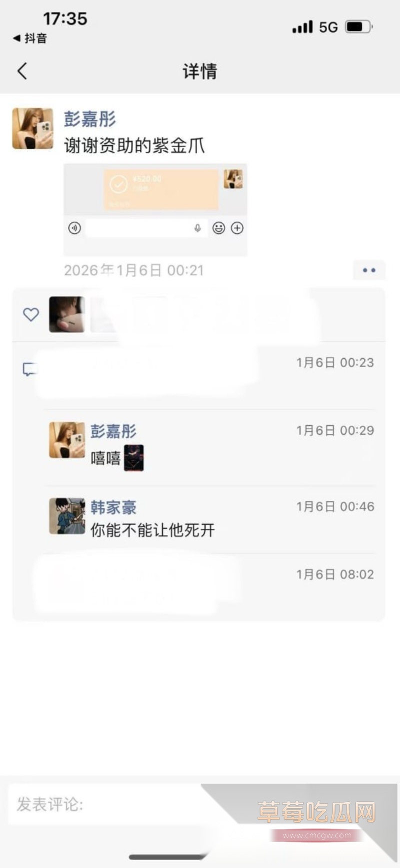 34W长沙财经网红六尺巷塌房实锤 边谈恋爱边狂操女友闺蜜 12 34W长沙财经网红六尺巷塌房实锤 边谈恋爱边狂操女友闺蜜 12