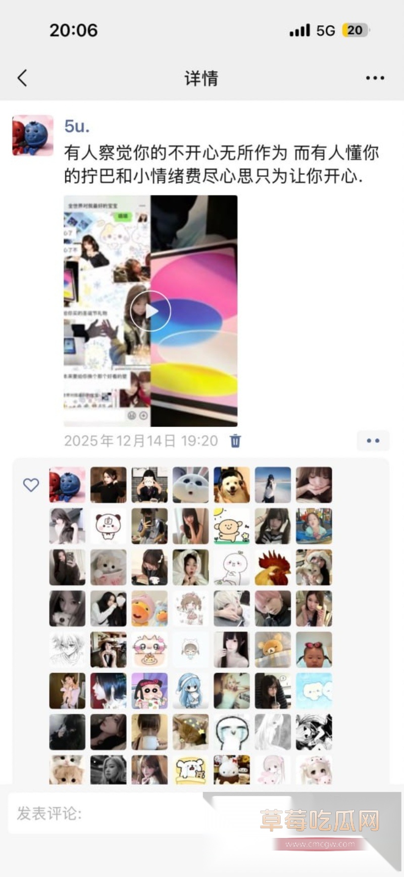34W长沙财经网红六尺巷塌房实锤 边谈恋爱边狂操女友闺蜜 15 34W长沙财经网红六尺巷塌房实锤 边谈恋爱边狂操女友闺蜜 15