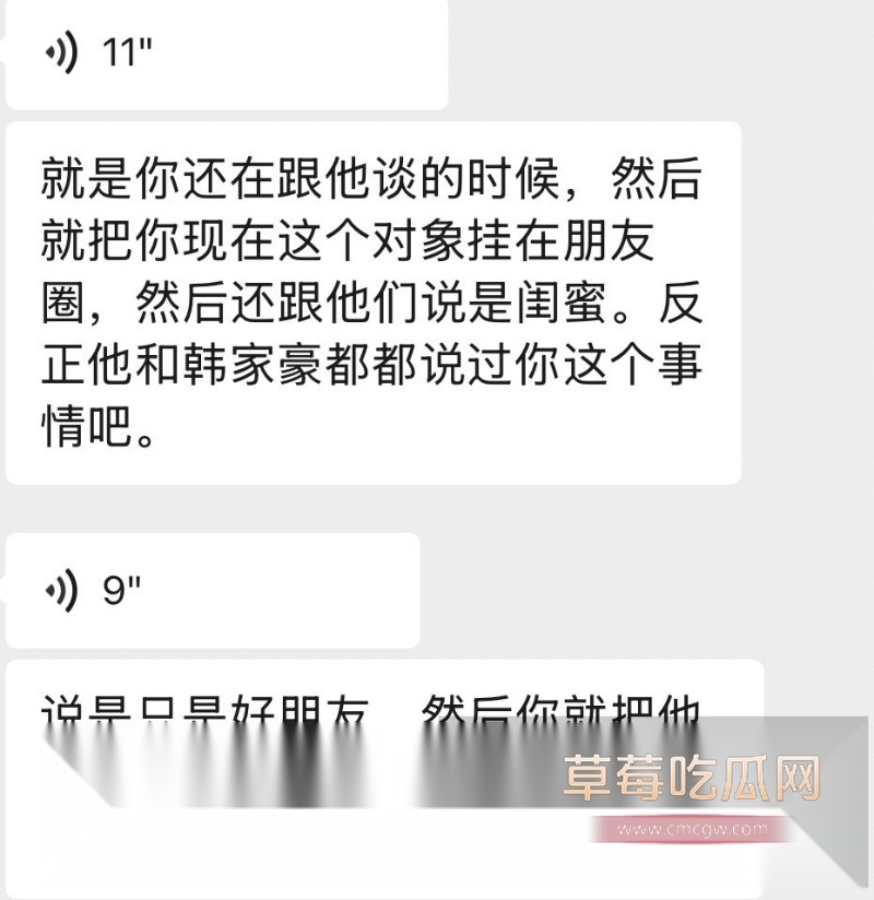 34W长沙财经网红六尺巷塌房实锤 边谈恋爱边狂操女友闺蜜 16 34W长沙财经网红六尺巷塌房实锤 边谈恋爱边狂操女友闺蜜 16