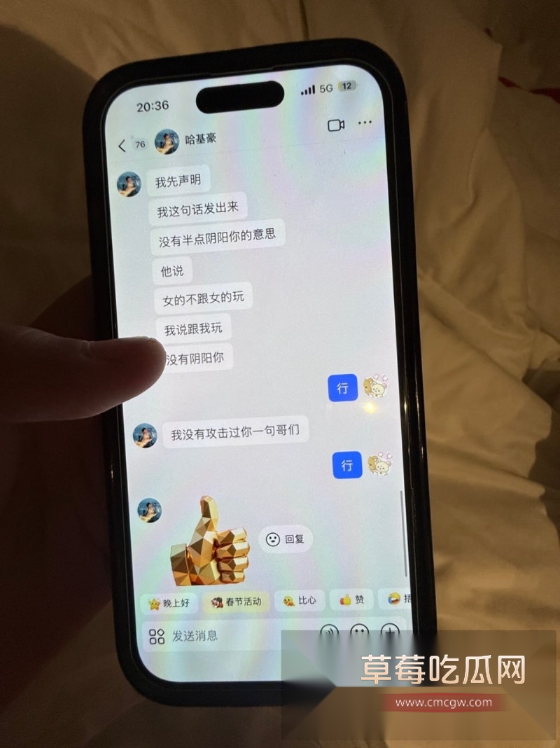 34W长沙财经网红六尺巷塌房实锤 边谈恋爱边狂操女友闺蜜 17 34W长沙财经网红六尺巷塌房实锤 边谈恋爱边狂操女友闺蜜 17