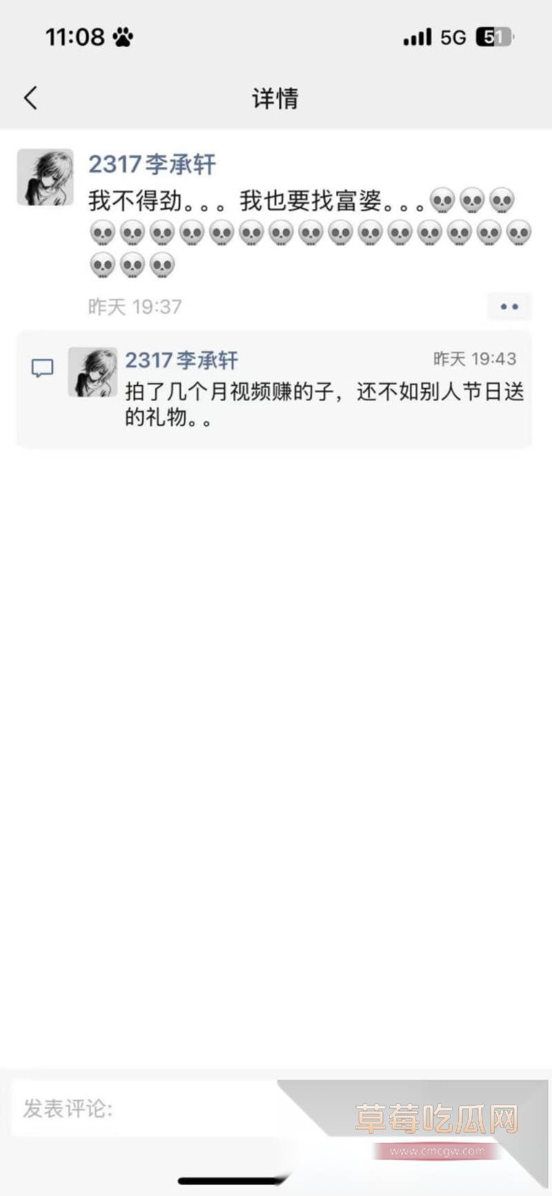 34W长沙财经网红六尺巷塌房实锤 边谈恋爱边狂操女友闺蜜 18 34W长沙财经网红六尺巷塌房实锤 边谈恋爱边狂操女友闺蜜 18