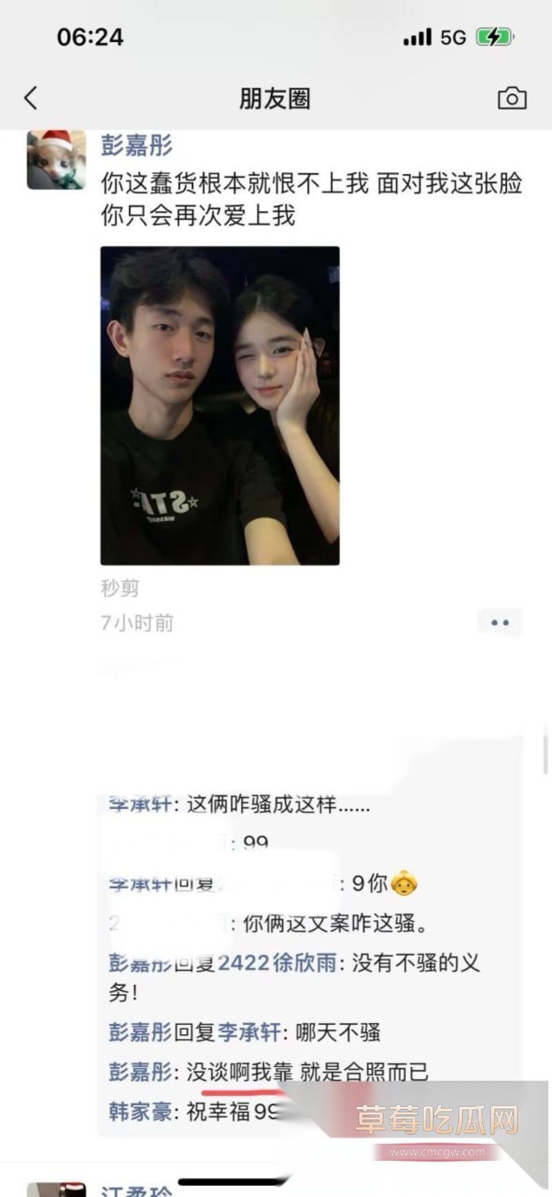 34W长沙财经网红六尺巷塌房实锤 边谈恋爱边狂操女友闺蜜 20 34W长沙财经网红六尺巷塌房实锤 边谈恋爱边狂操女友闺蜜 20
