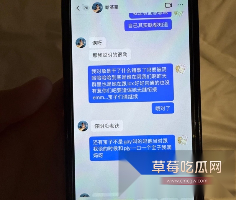 34W长沙财经网红六尺巷塌房实锤 边谈恋爱边狂操女友闺蜜 21 34W长沙财经网红六尺巷塌房实锤 边谈恋爱边狂操女友闺蜜 21