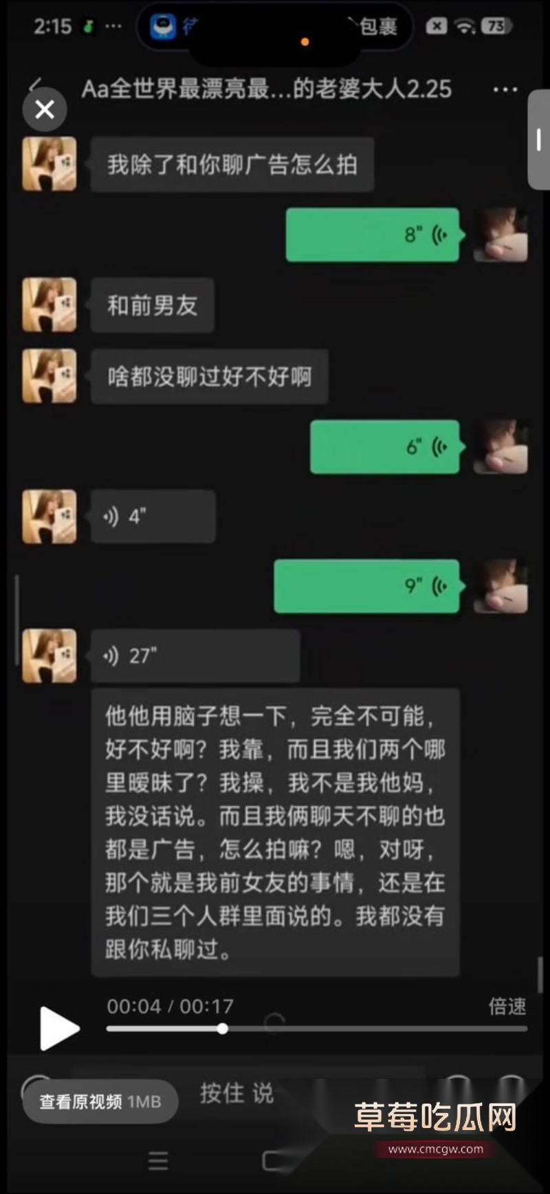 34W长沙财经网红六尺巷塌房实锤 边谈恋爱边狂操女友闺蜜 22 34W长沙财经网红六尺巷塌房实锤 边谈恋爱边狂操女友闺蜜 22