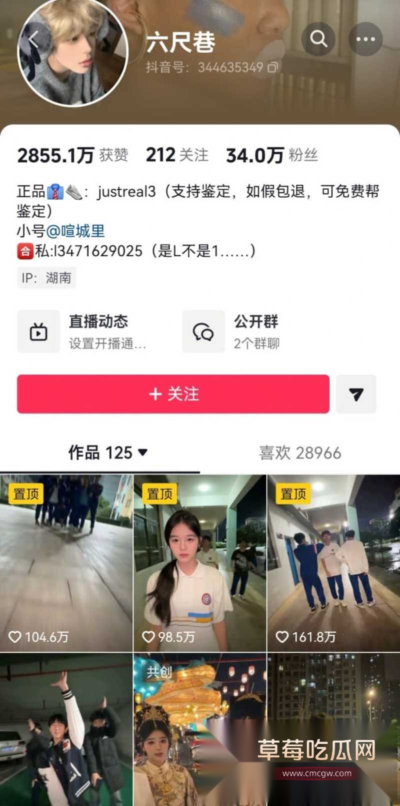 34W长沙财经网红六尺巷塌房实锤 边谈恋爱边狂操女友闺蜜 29 34W长沙财经网红六尺巷塌房实锤 边谈恋爱边狂操女友闺蜜 29