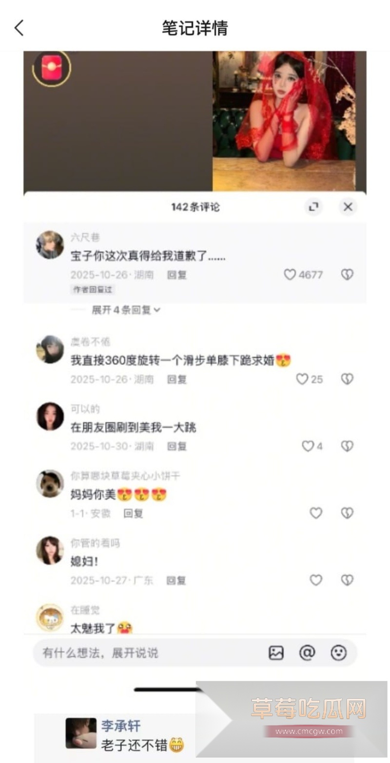 34W长沙财经网红六尺巷塌房实锤 边谈恋爱边狂操女友闺蜜 30 34W长沙财经网红六尺巷塌房实锤 边谈恋爱边狂操女友闺蜜 30
