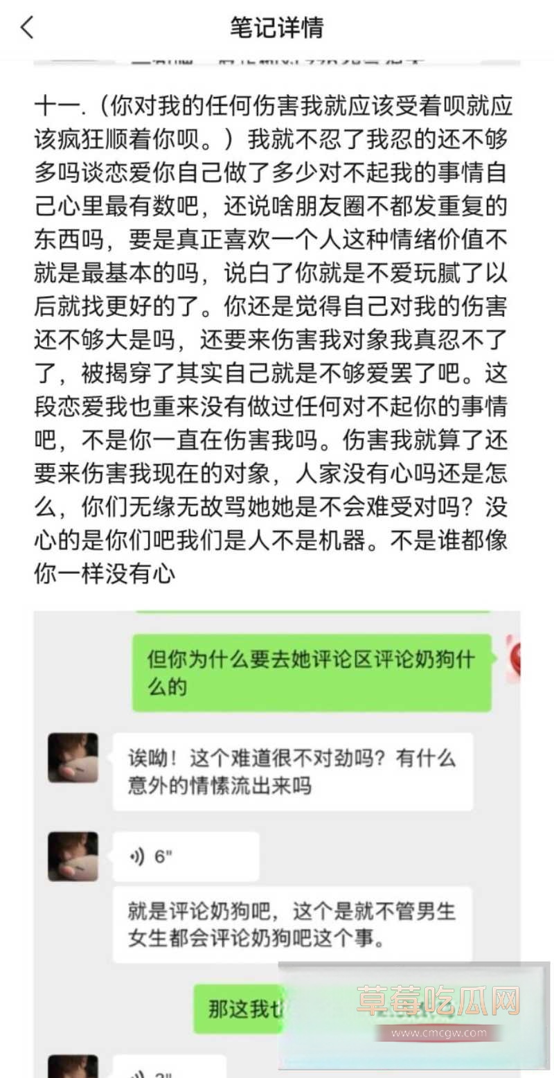 34W长沙财经网红六尺巷塌房实锤 边谈恋爱边狂操女友闺蜜 32 34W长沙财经网红六尺巷塌房实锤 边谈恋爱边狂操女友闺蜜 32