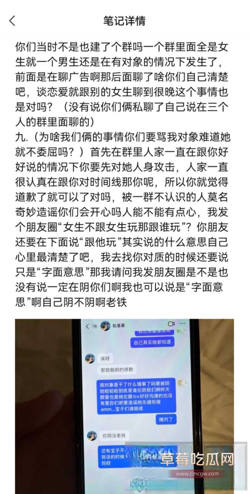 34W长沙财经网红六尺巷塌房实锤 边谈恋爱边狂操女友闺蜜 33 34W长沙财经网红六尺巷塌房实锤 边谈恋爱边狂操女友闺蜜 33