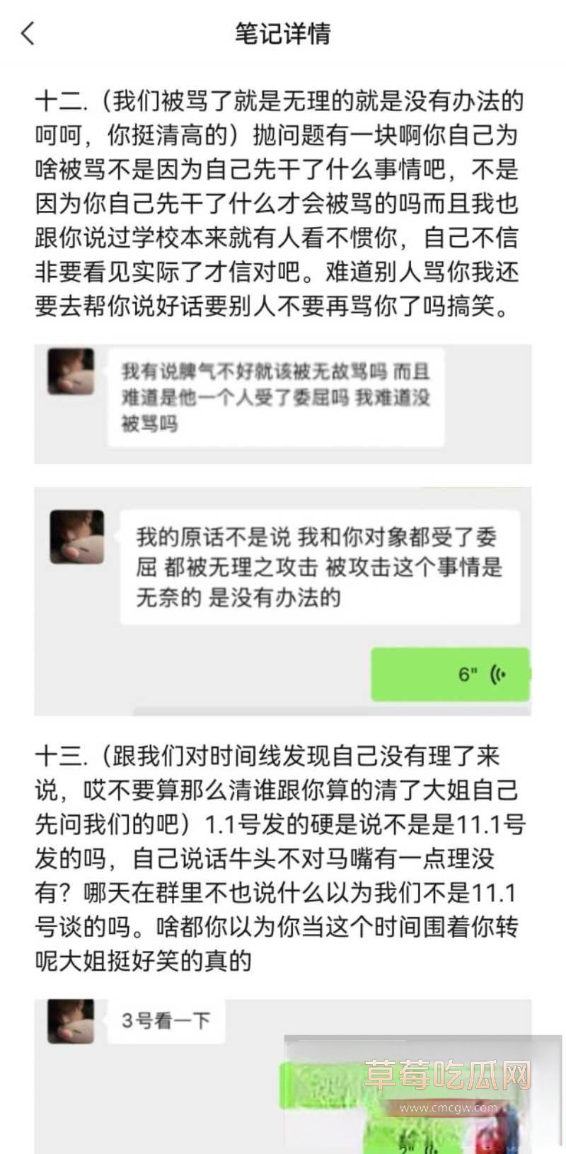 34W长沙财经网红六尺巷塌房实锤 边谈恋爱边狂操女友闺蜜 34 34W长沙财经网红六尺巷塌房实锤 边谈恋爱边狂操女友闺蜜 34