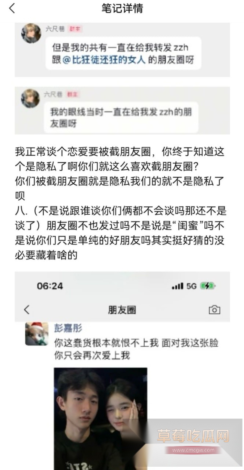 34W长沙财经网红六尺巷塌房实锤 边谈恋爱边狂操女友闺蜜 35 34W长沙财经网红六尺巷塌房实锤 边谈恋爱边狂操女友闺蜜 35