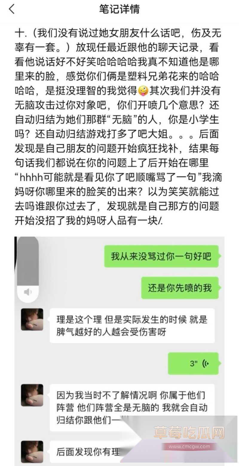 34W长沙财经网红六尺巷塌房实锤 边谈恋爱边狂操女友闺蜜 36 34W长沙财经网红六尺巷塌房实锤 边谈恋爱边狂操女友闺蜜 36