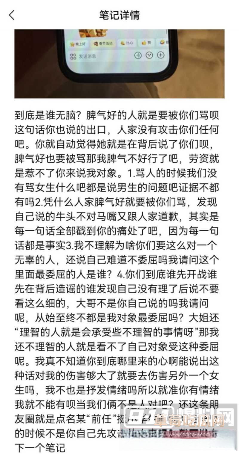 34W长沙财经网红六尺巷塌房实锤 边谈恋爱边狂操女友闺蜜 37 34W长沙财经网红六尺巷塌房实锤 边谈恋爱边狂操女友闺蜜 37