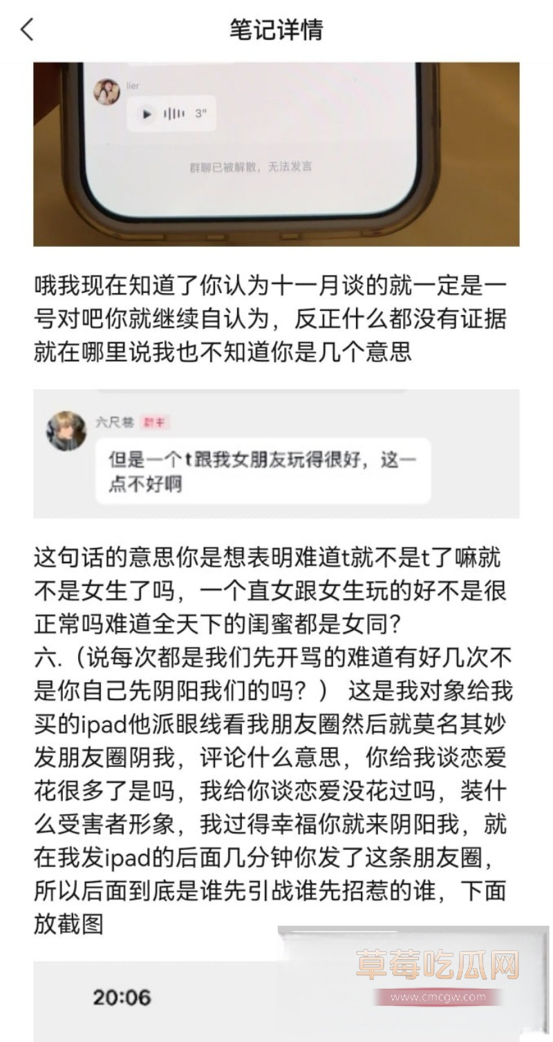 34W长沙财经网红六尺巷塌房实锤 边谈恋爱边狂操女友闺蜜 38 34W长沙财经网红六尺巷塌房实锤 边谈恋爱边狂操女友闺蜜 38
