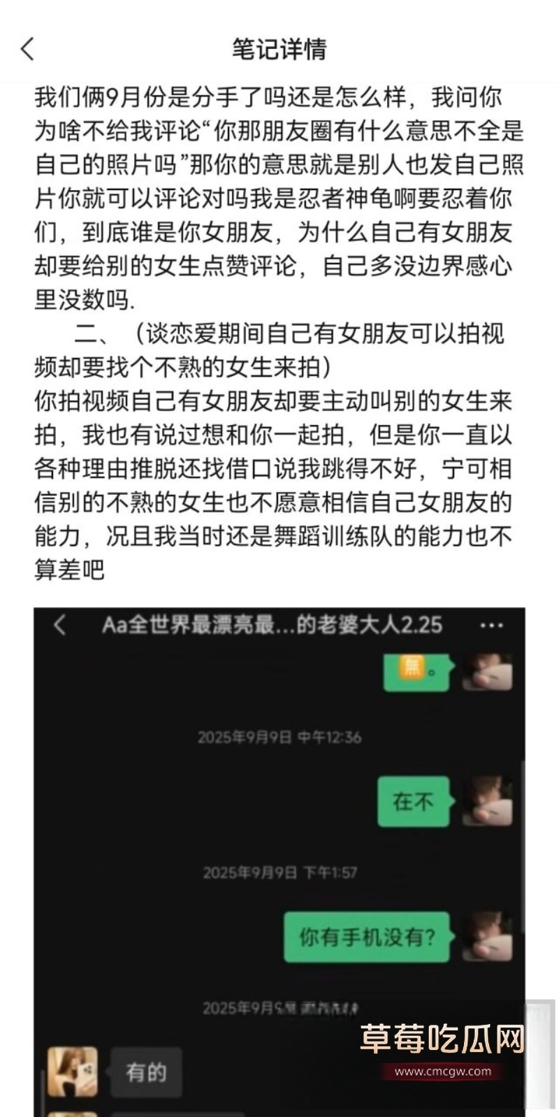 34W长沙财经网红六尺巷塌房实锤 边谈恋爱边狂操女友闺蜜 39 34W长沙财经网红六尺巷塌房实锤 边谈恋爱边狂操女友闺蜜 39