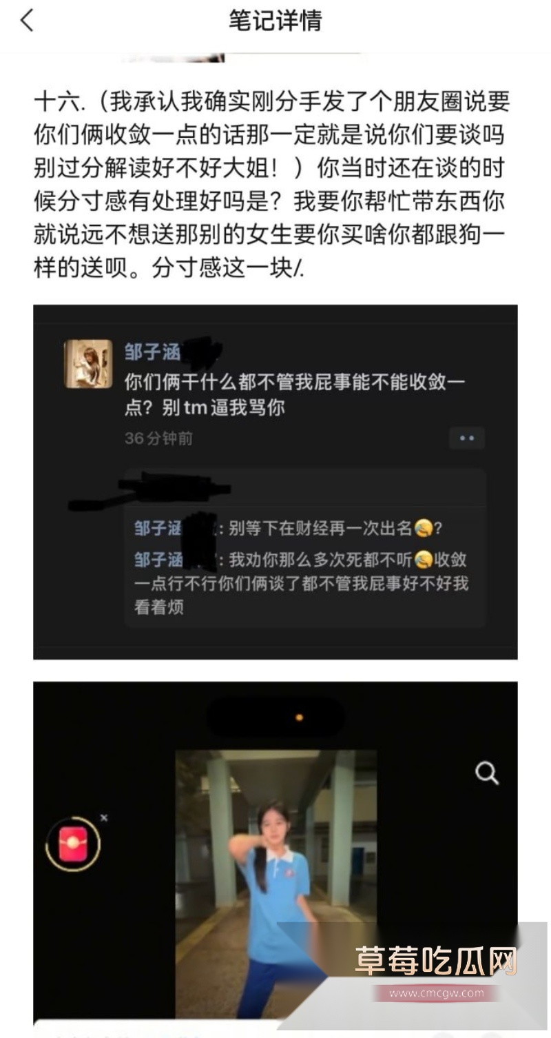 34W长沙财经网红六尺巷塌房实锤 边谈恋爱边狂操女友闺蜜 40 34W长沙财经网红六尺巷塌房实锤 边谈恋爱边狂操女友闺蜜 40