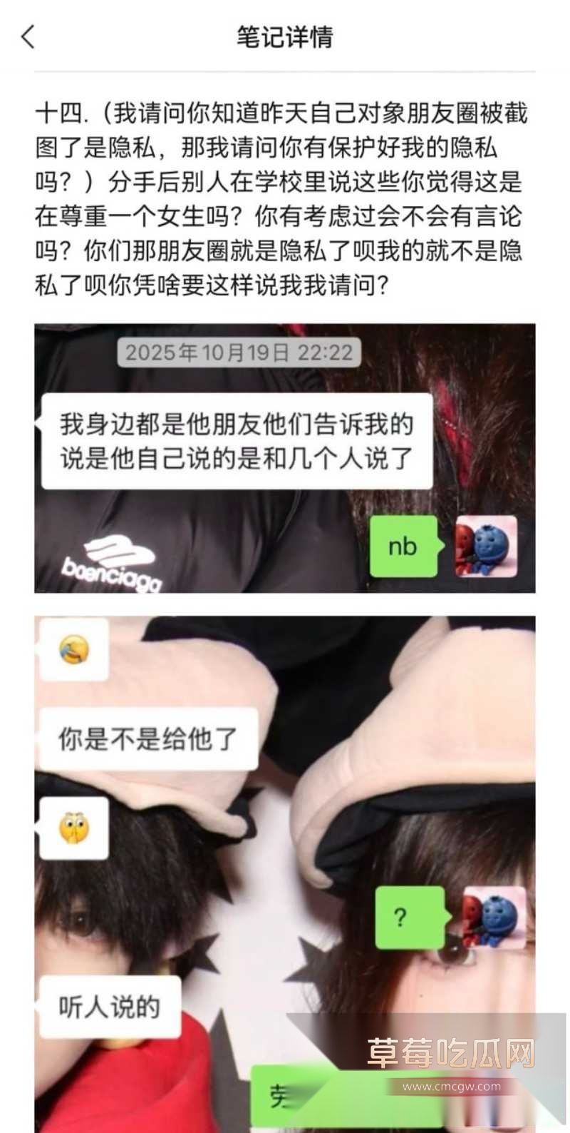 34W长沙财经网红六尺巷塌房实锤 边谈恋爱边狂操女友闺蜜 41 34W长沙财经网红六尺巷塌房实锤 边谈恋爱边狂操女友闺蜜 41