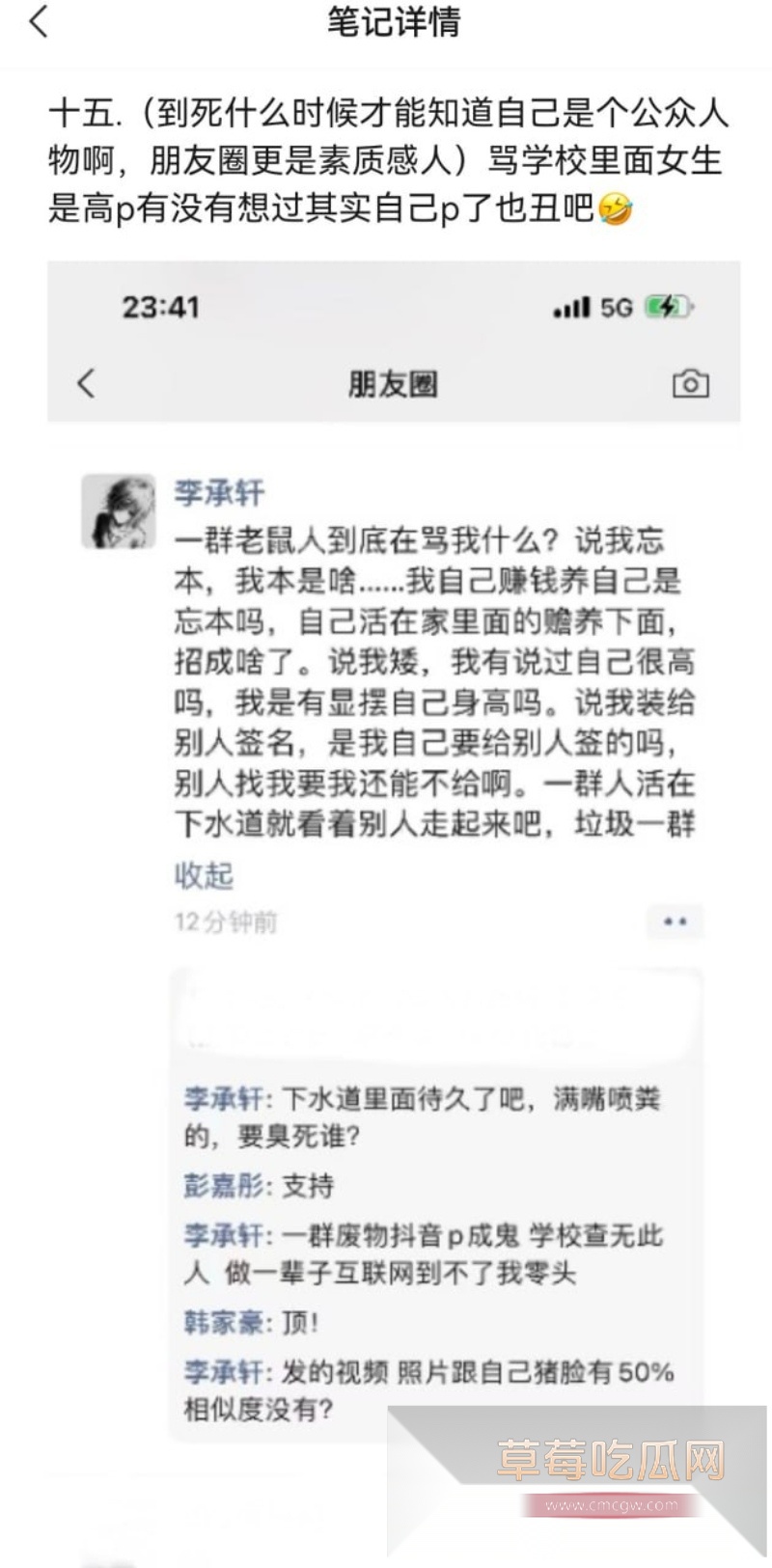 34W长沙财经网红六尺巷塌房实锤 边谈恋爱边狂操女友闺蜜 42 34W长沙财经网红六尺巷塌房实锤 边谈恋爱边狂操女友闺蜜 42
