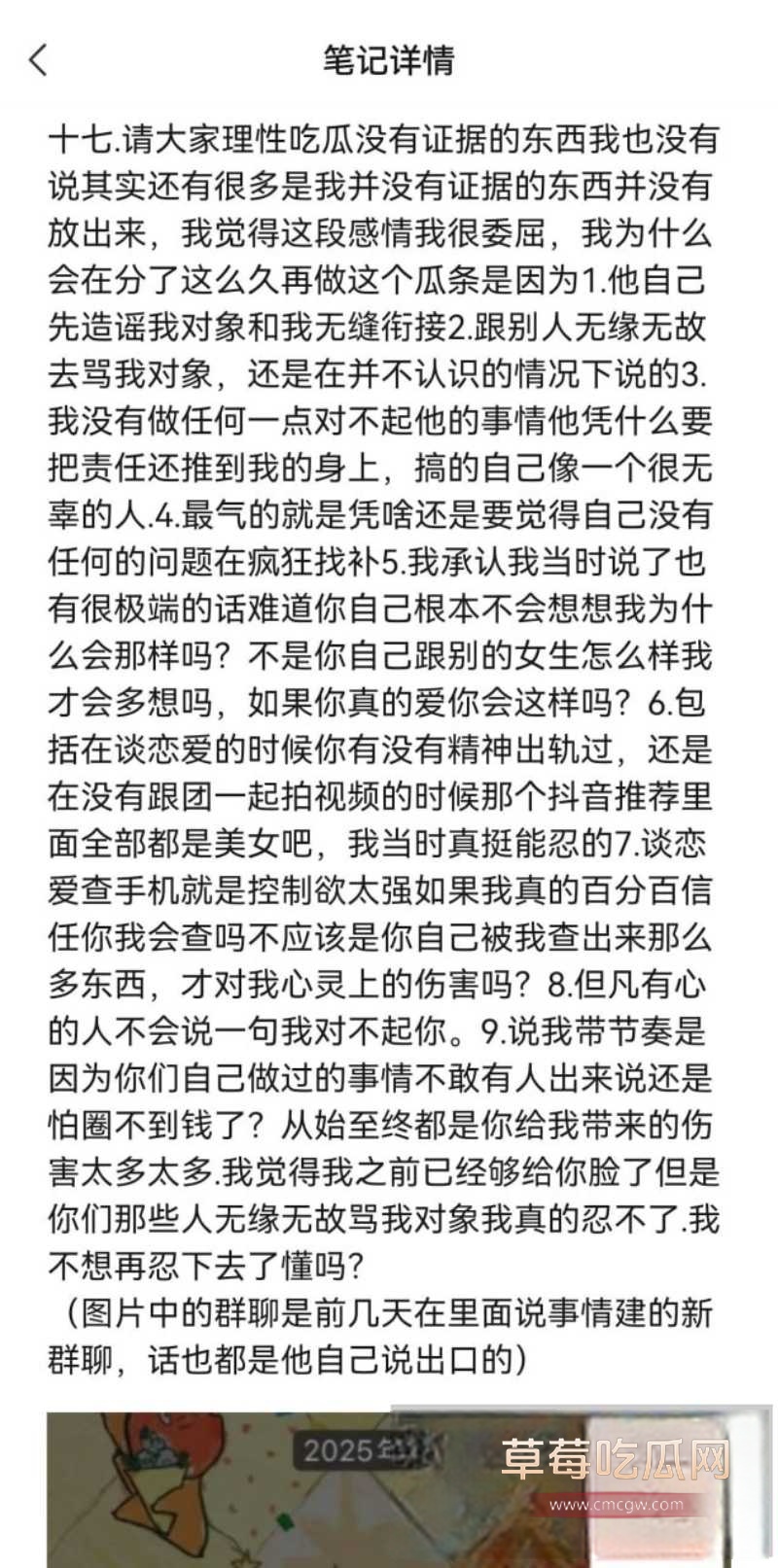 34W长沙财经网红六尺巷塌房实锤 边谈恋爱边狂操女友闺蜜 43 34W长沙财经网红六尺巷塌房实锤 边谈恋爱边狂操女友闺蜜 43