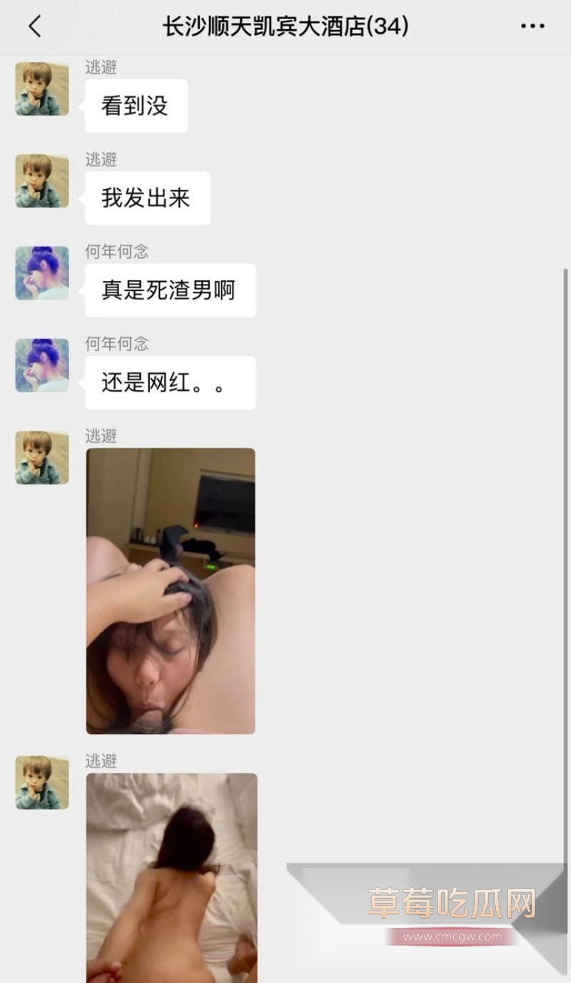 34W长沙财经网红六尺巷塌房实锤 边谈恋爱边狂操女友闺蜜 45 34W长沙财经网红六尺巷塌房实锤 边谈恋爱边狂操女友闺蜜 45