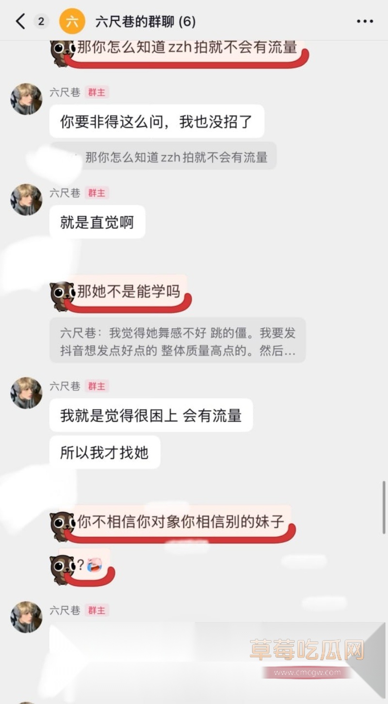 34W长沙财经网红六尺巷塌房实锤 边谈恋爱边狂操女友闺蜜 46 34W长沙财经网红六尺巷塌房实锤 边谈恋爱边狂操女友闺蜜 46