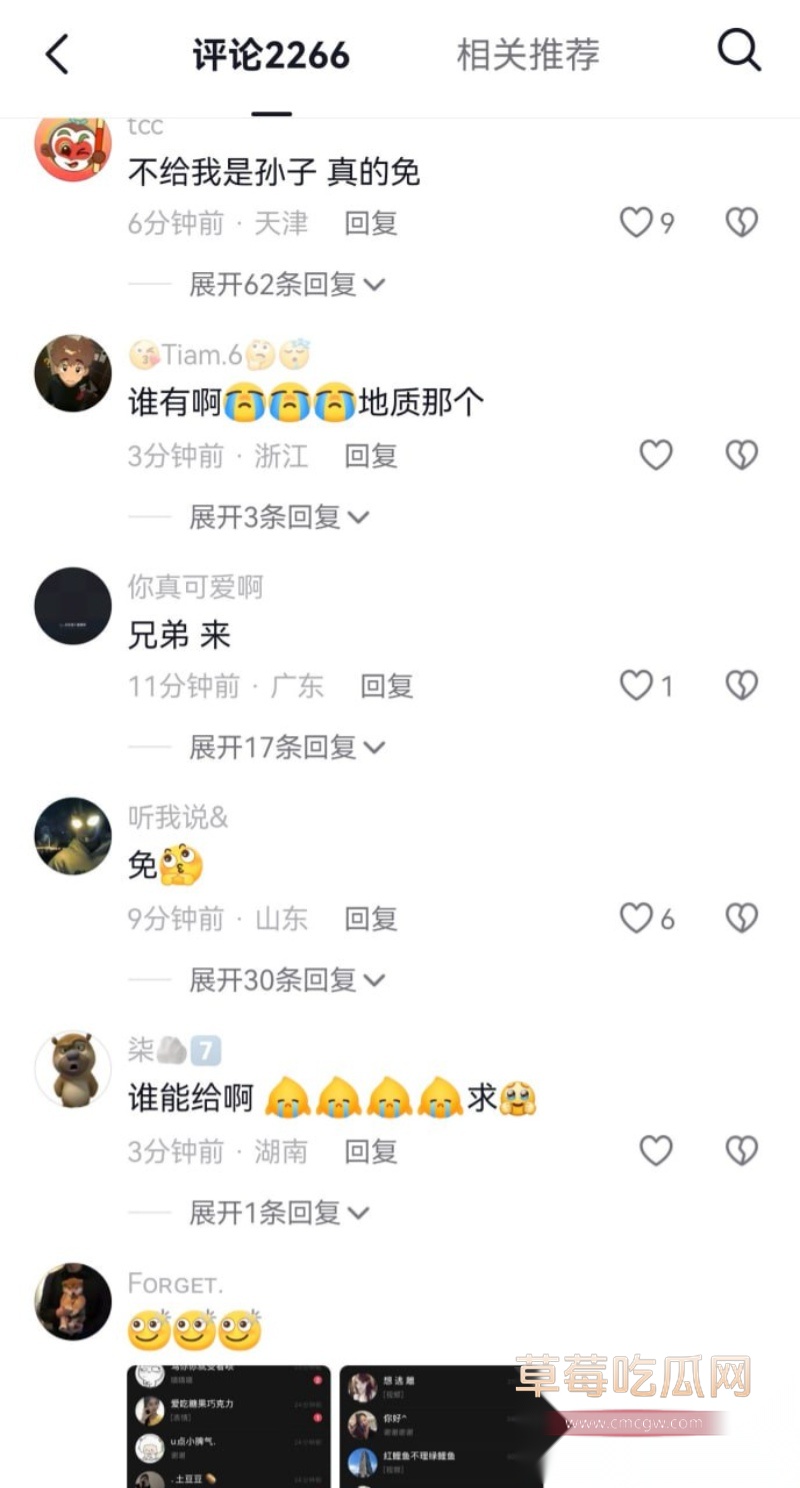 避雷湖南地质中学10号谭杰文 13 避雷湖南地质中学10号谭杰文 13