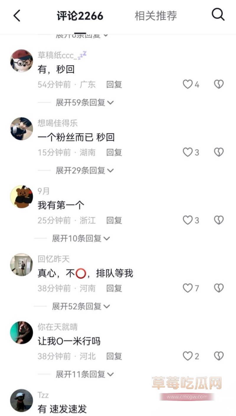 避雷湖南地质中学10号谭杰文 14 避雷湖南地质中学10号谭杰文 14