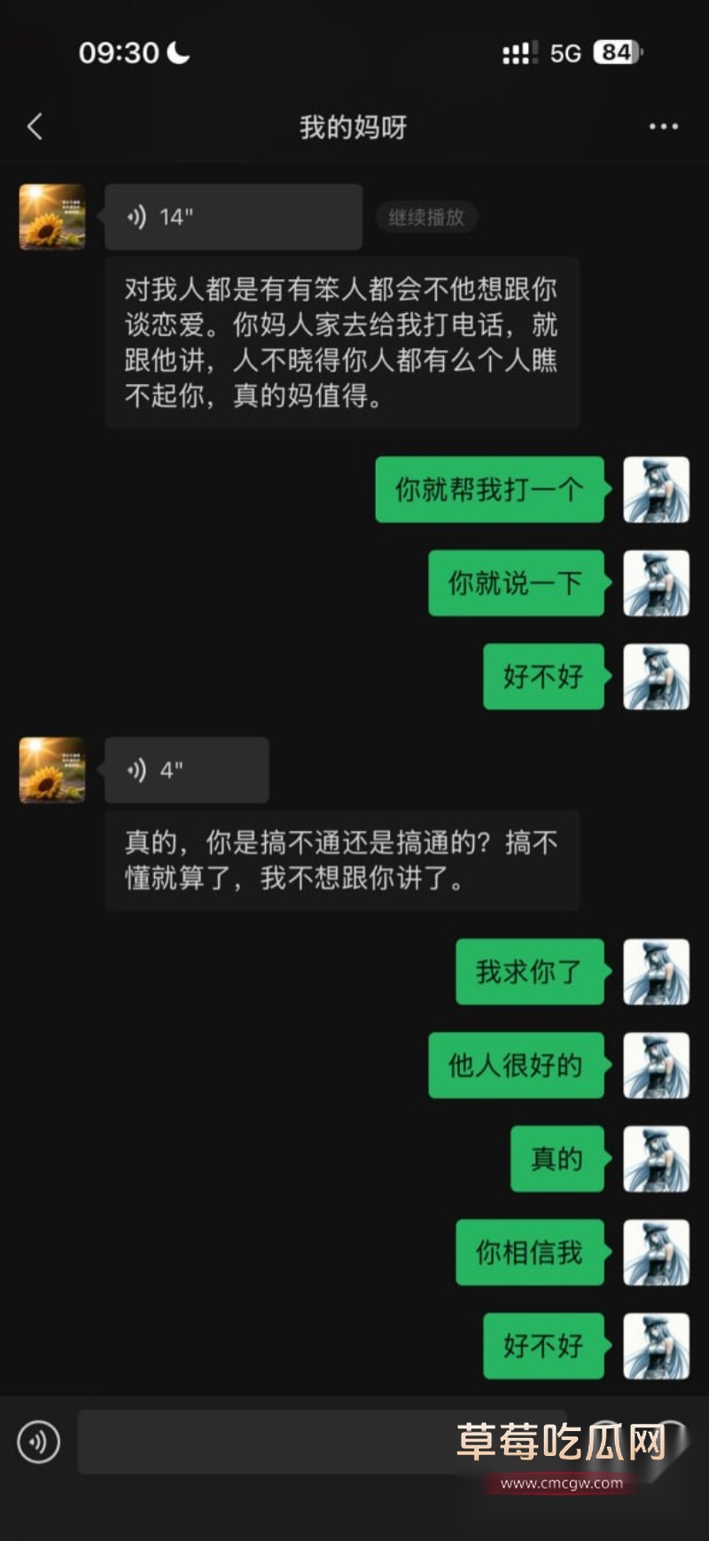 避雷湖南地质中学10号谭杰文 19 避雷湖南地质中学10号谭杰文 19