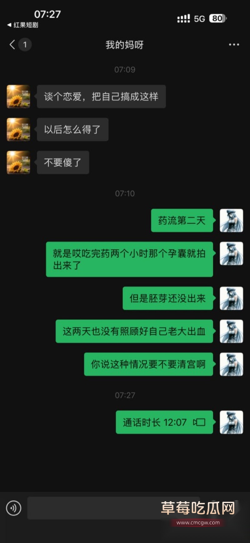 避雷湖南地质中学10号谭杰文 20 避雷湖南地质中学10号谭杰文 20