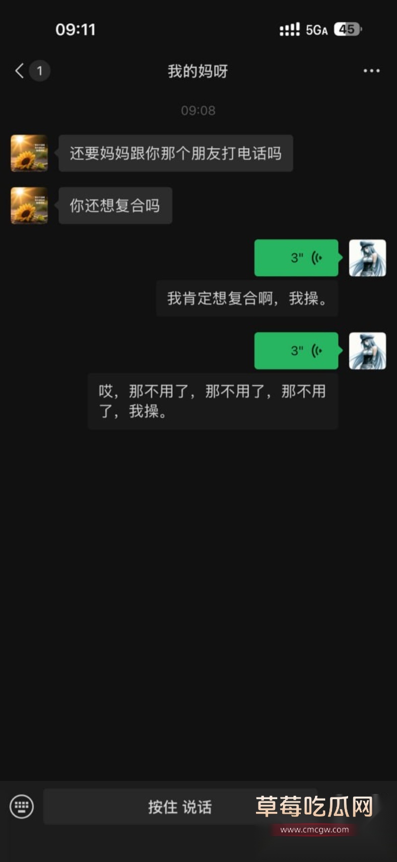 避雷湖南地质中学10号谭杰文 23 避雷湖南地质中学10号谭杰文 23