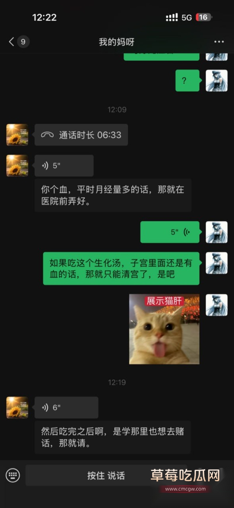 避雷湖南地质中学10号谭杰文 29 避雷湖南地质中学10号谭杰文 29