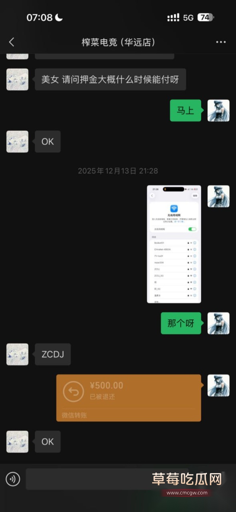 避雷湖南地质中学10号谭杰文 33 避雷湖南地质中学10号谭杰文 33