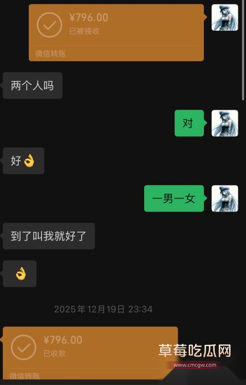 避雷湖南地质中学10号谭杰文 36 避雷湖南地质中学10号谭杰文 36