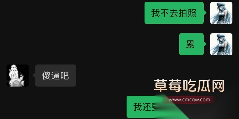 避雷湖南地质中学10号谭杰文 37 避雷湖南地质中学10号谭杰文 37