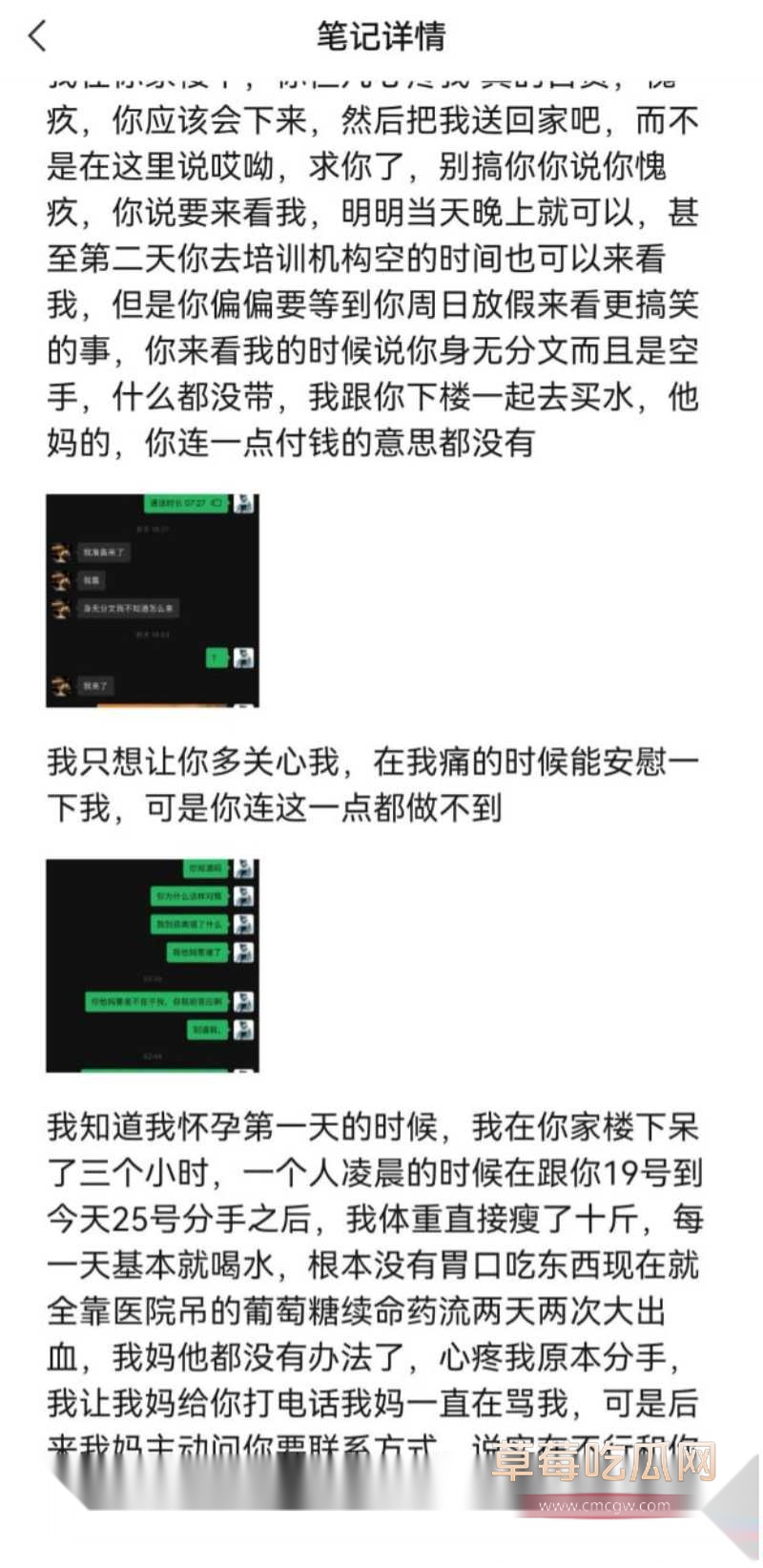 避雷湖南地质中学10号谭杰文 42 避雷湖南地质中学10号谭杰文 42