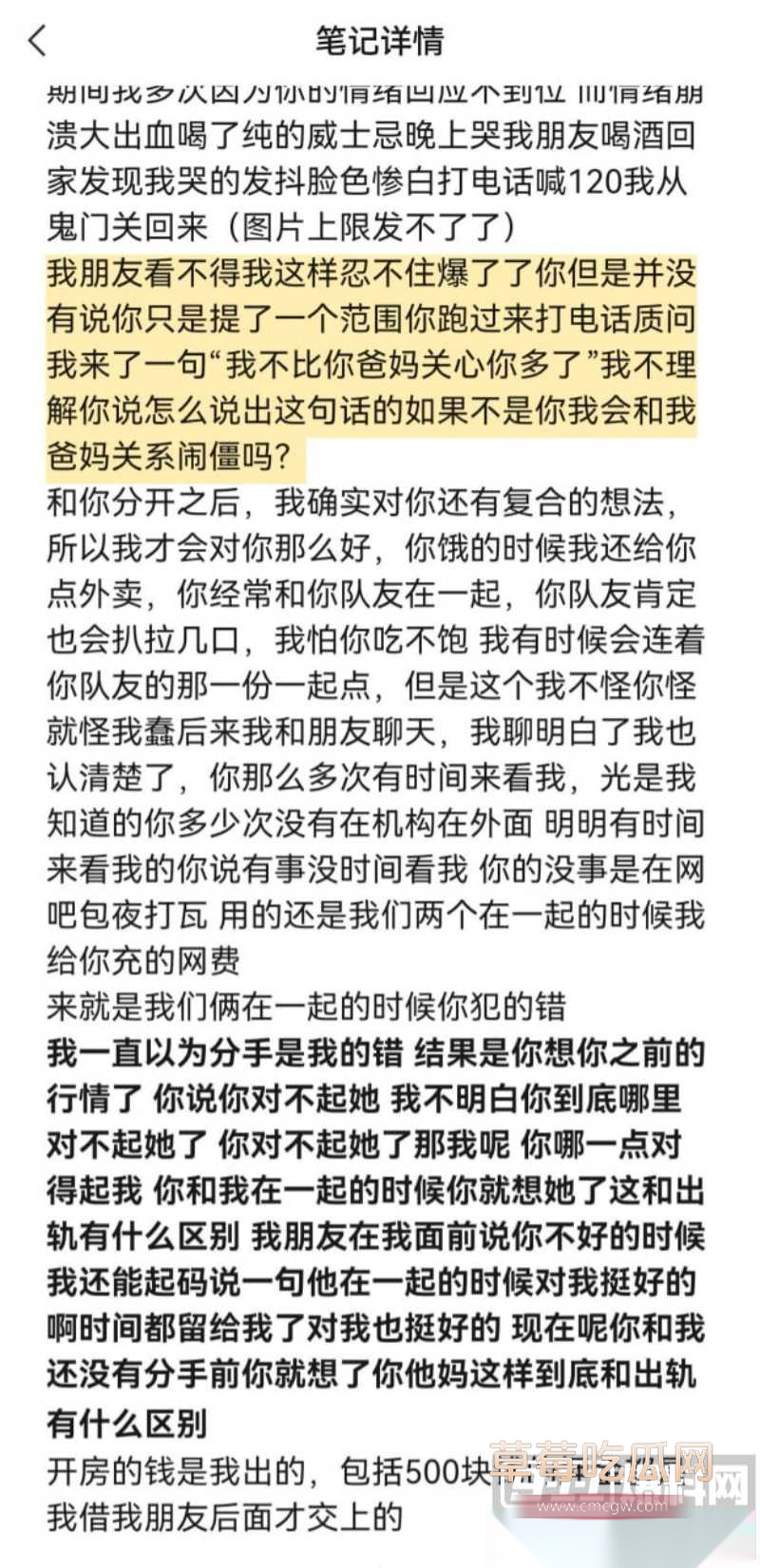 避雷湖南地质中学10号谭杰文 43 避雷湖南地质中学10号谭杰文 43