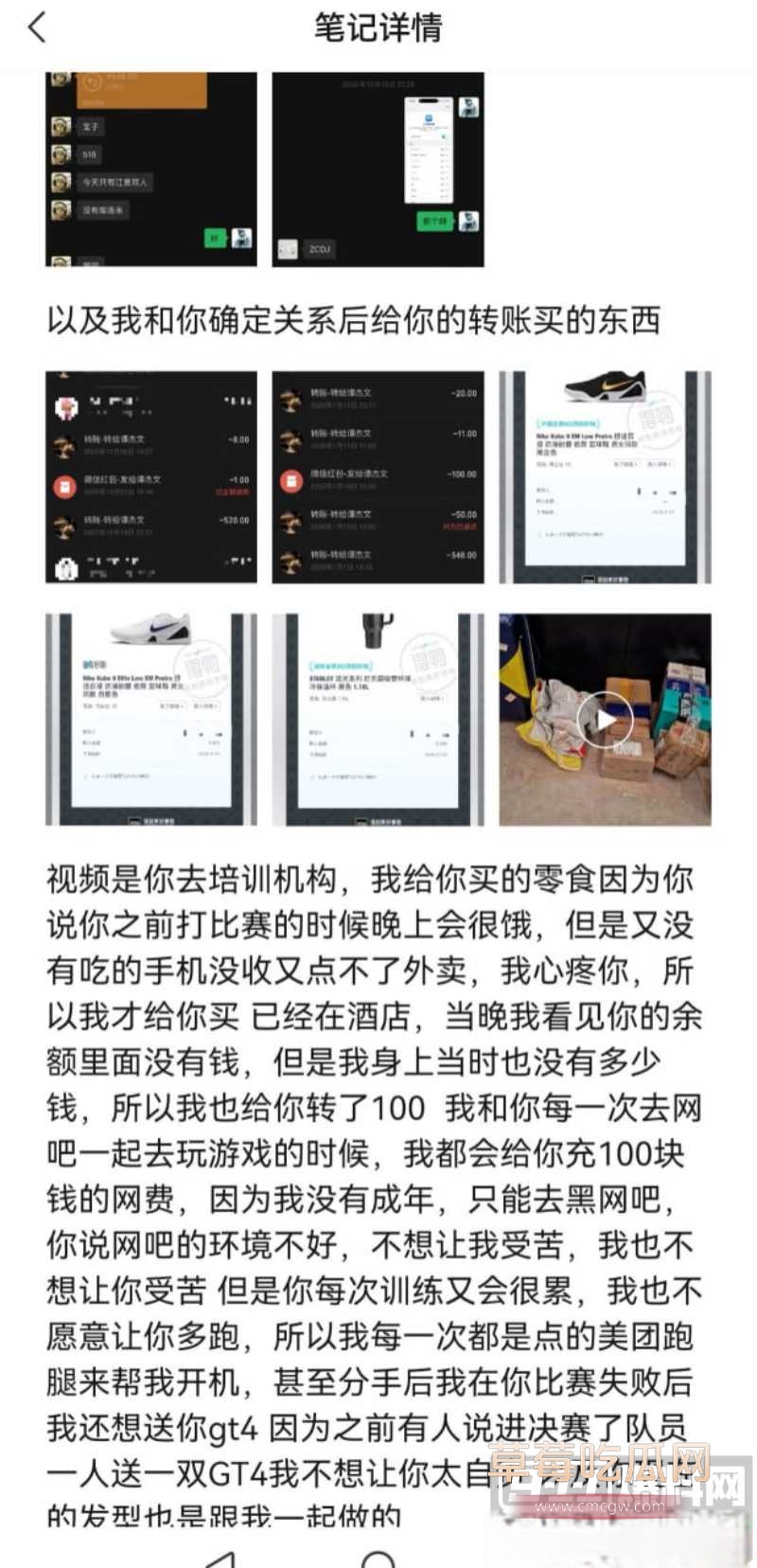避雷湖南地质中学10号谭杰文 44 避雷湖南地质中学10号谭杰文 44
