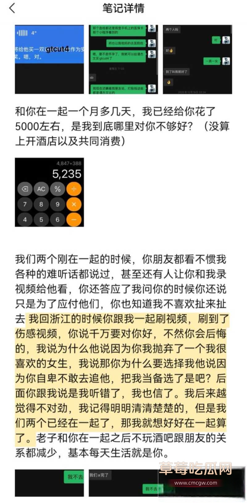 避雷湖南地质中学10号谭杰文 46 避雷湖南地质中学10号谭杰文 46