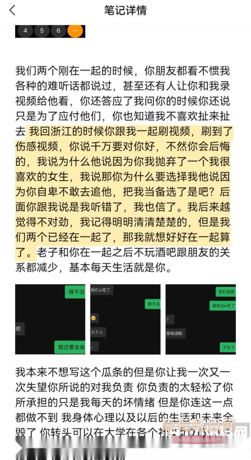 避雷湖南地质中学10号谭杰文 48 避雷湖南地质中学10号谭杰文 48