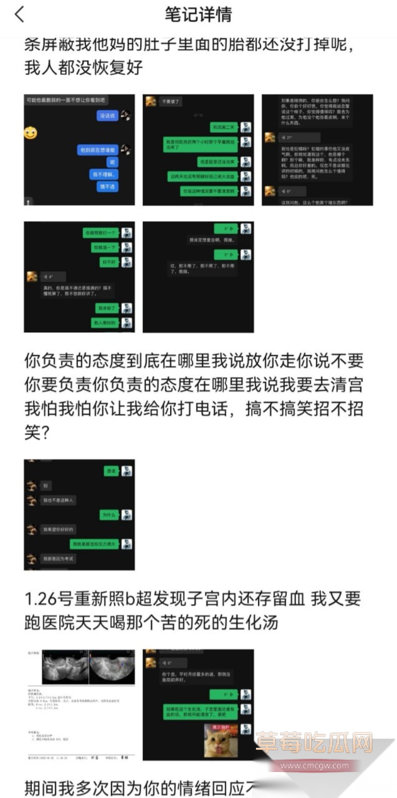 避雷湖南地质中学10号谭杰文 49 避雷湖南地质中学10号谭杰文 49
