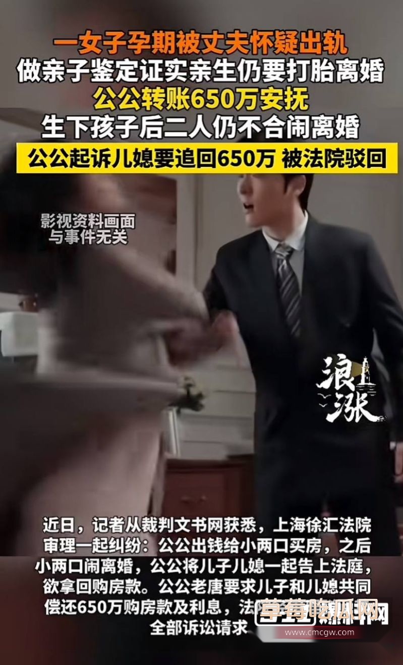 上海徐汇小谢小唐离婚事件1 上海徐汇小谢小唐离婚事件1