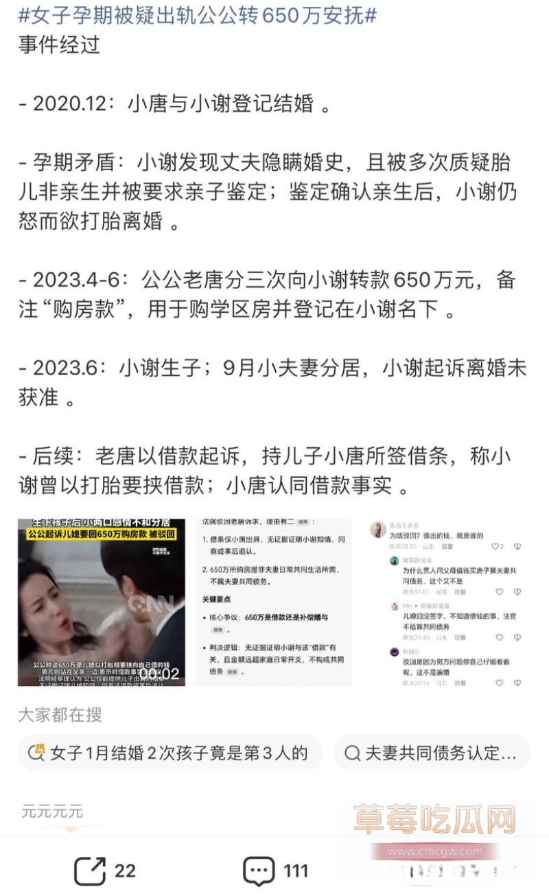 上海徐汇小谢小唐离婚事件4 上海徐汇小谢小唐离婚事件4