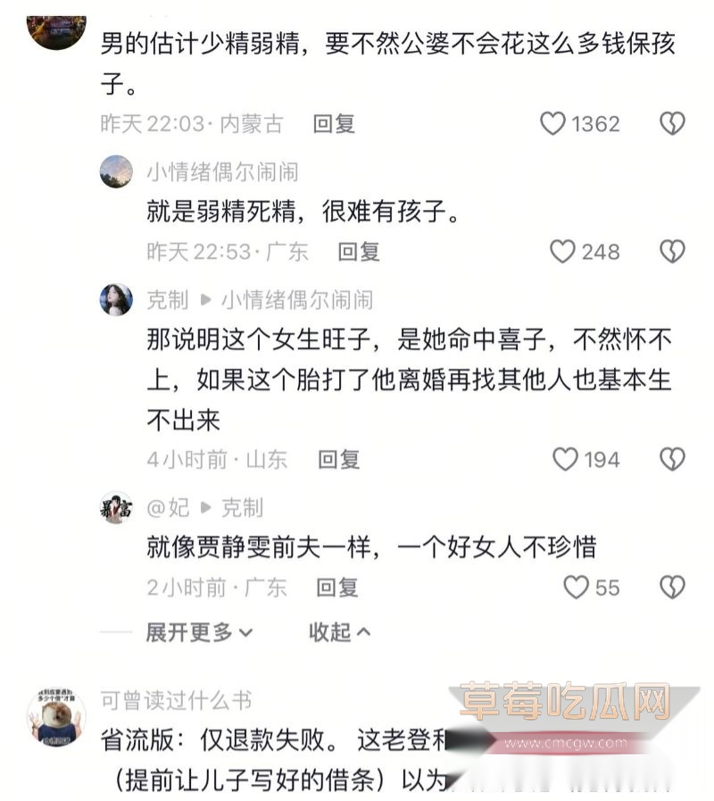上海徐汇小谢小唐离婚事件5 上海徐汇小谢小唐离婚事件5