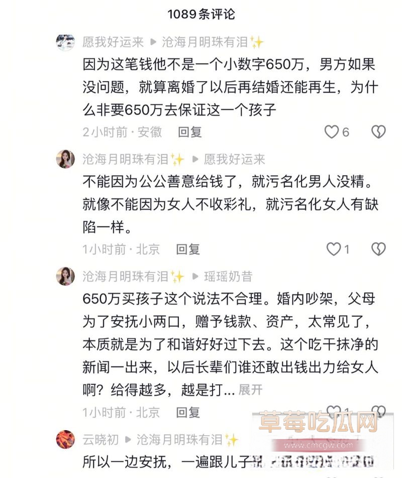 上海徐汇小谢小唐离婚事件6 上海徐汇小谢小唐离婚事件6