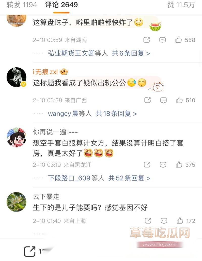 上海徐汇小谢小唐离婚事件8 上海徐汇小谢小唐离婚事件8