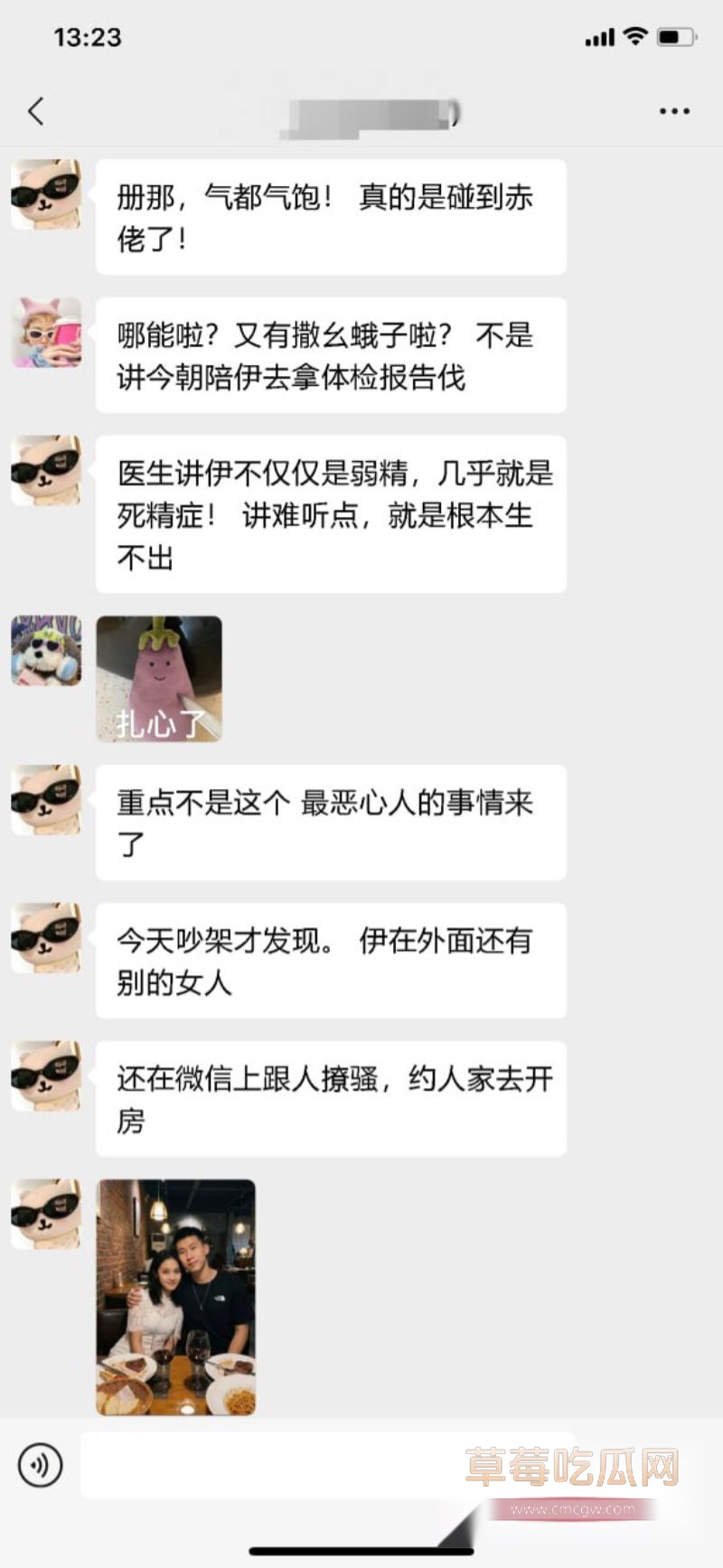 上海徐汇小谢小唐离婚事件9 上海徐汇小谢小唐离婚事件9