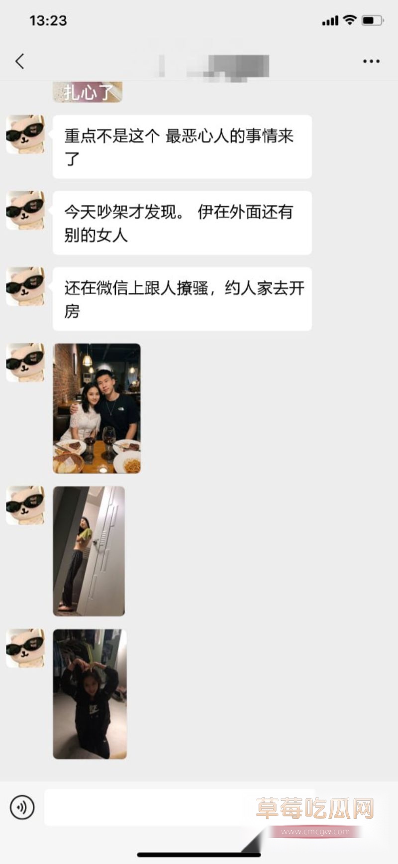 上海徐汇小谢小唐离婚事件12 上海徐汇小谢小唐离婚事件12