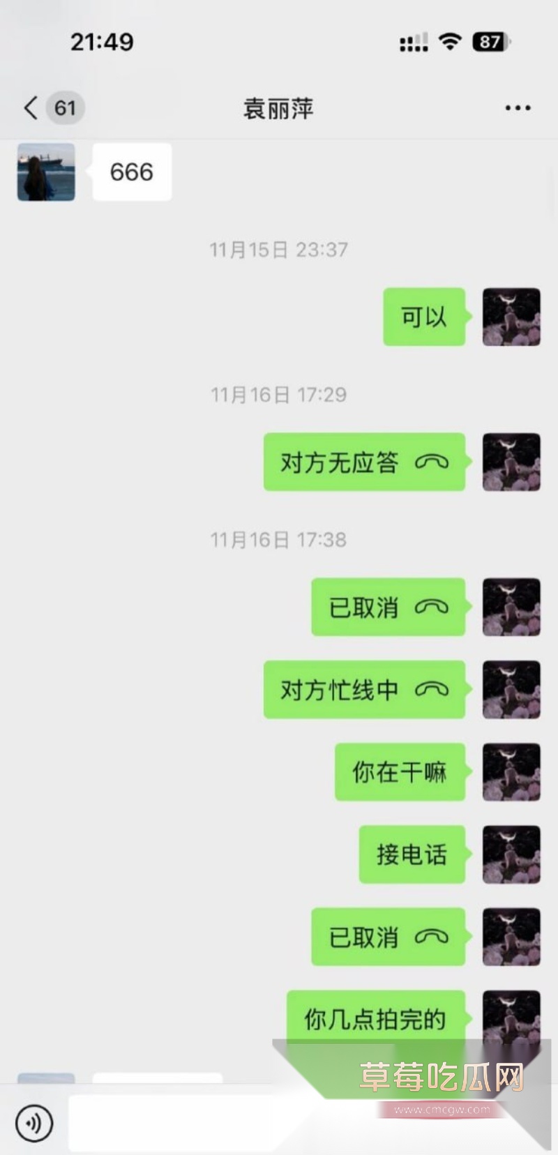苏州名硕南七工程部门袁丽萍 22 苏州名硕南七工程部门袁丽萍 22