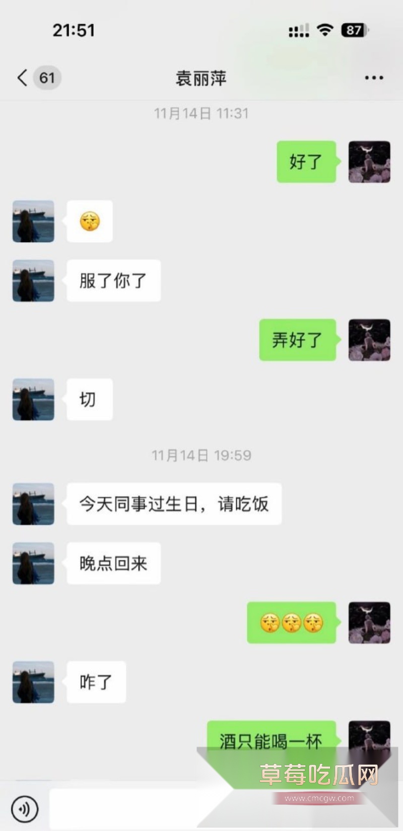 苏州名硕南七工程部门袁丽萍 24 苏州名硕南七工程部门袁丽萍 24